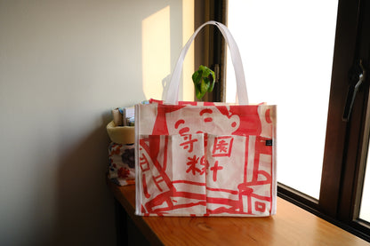 [SOWERS PROJECT] Upcycled Banner Boxy Tote