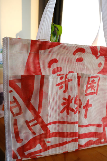 [SOWERS PROJECT] Upcycled Banner Boxy Tote